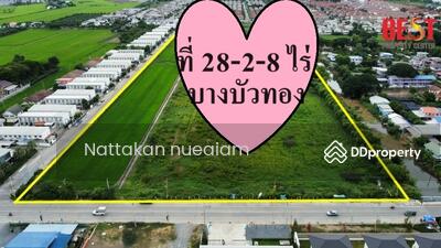 ขาย - พิมลราช, บางบัวทอง, นนทบุรี, นนทบุรี