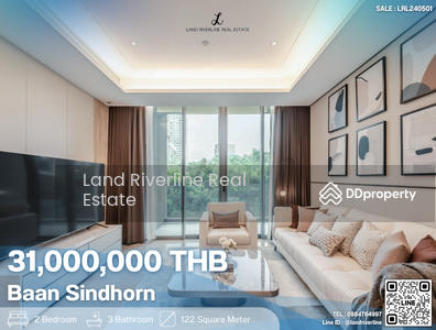 ขาย - Baan Sindhorn : บ้านสินธร, กรุงเทพ