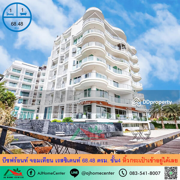 For Sale - Beachfront Jomtien Residence, Chon Buri