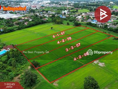 ขาย - ที่ดินบ้านเกาะ อุตรดิตถ์, อุตรดิตถ์