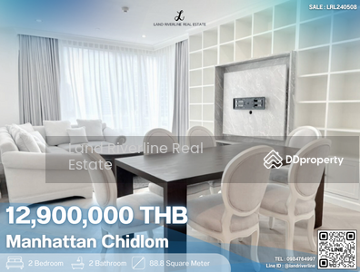 ขาย - Manhattan Chidlom : แมนฮัตตัน ชิดลม, กรุงเทพ