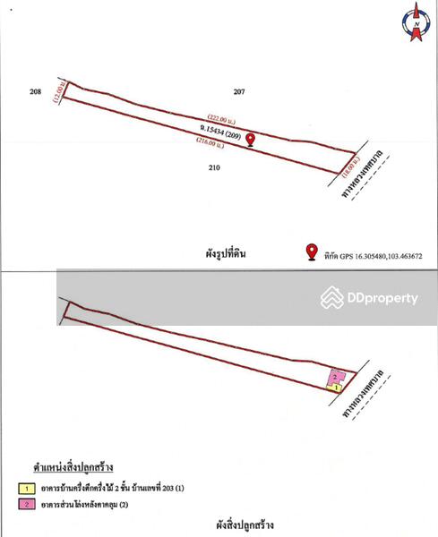 ขายบ้านพักอาศัยครึ่งปูนครึ่งไม้ 2 ชั้น L4_5_0607_G01, กาฬสินธุ์, 203 ถนนยางตลาด-โพนทอง (2116), หนองแปน, กมลาไสย, กาฬสินธุ์, 178 ตร.ม., บ้านเดี่ยว ขาย, โดย Alpha Capital AMC, 11486759 - DDproperty.com