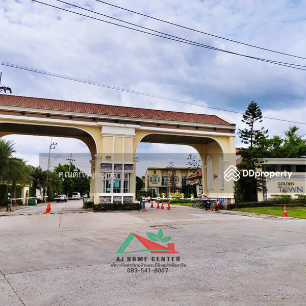 ขาย - Golden Town Bangkhae : โกลเด้น ทาวน์ บางแค, กรุงเทพ