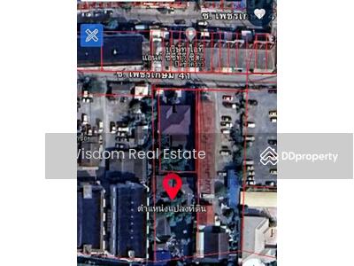 ขาย - ที่ดิน 270 ตรว. ซอยเพชรเกษม 41, กรุงเทพ