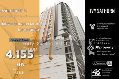 ขาย - Ivy Sathorn 10 : ไอวี่ สาทร 10, กรุงเทพ