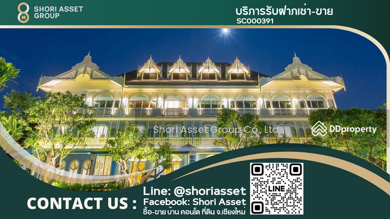 For Sale - At Pingnakorn Riverside Hotel, Chiang Mai