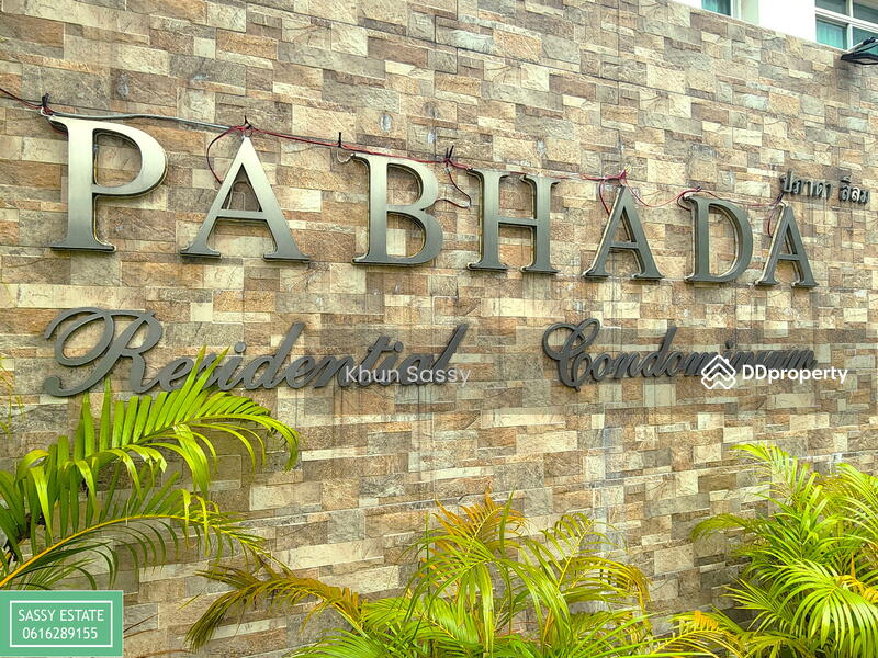 ขาย - Pabhada Silom : ปภาดา สีลม, กรุงเทพ