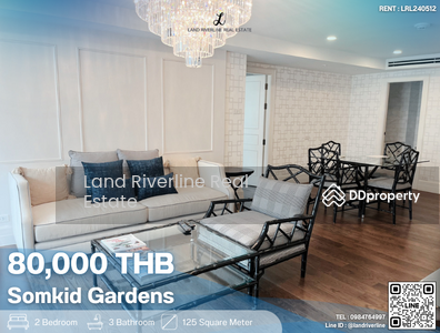 For Rent - Somkid Gardens, Bangkok