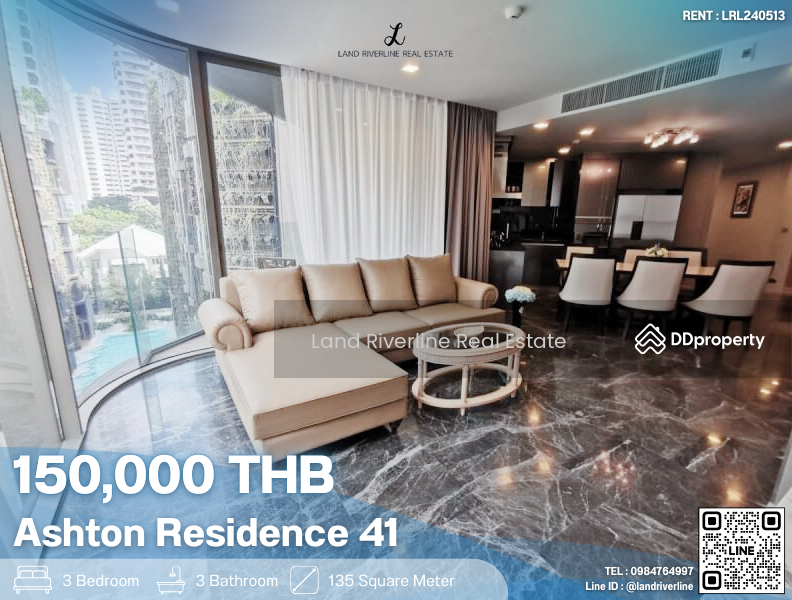 ให้เช่า - ASHTON Residence 41 : แอชตัน เรสซิเดนซ์ 41, กรุงเทพ