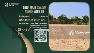 ขาย - หางดง, เชียงใหม่