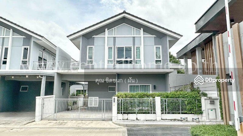 ☎️โทร 093-969-5663 Line : @central_home