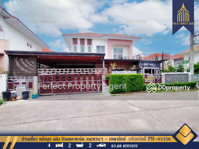 ขาย - ลลิล อินเดอะพาร์ค วงแหวนฯ-เทพารักษ์ (ซอยมังกร), สมุทรปราการ