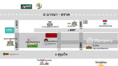 ขาย - ที่ดิน 53 ไร่ บางนา กม. 32 ต. บ้านระกาศ อ. บางบ่อ สมุทรปราการ, สมุทรปราการ