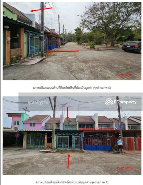 ขาย - 18140, สระบุรี