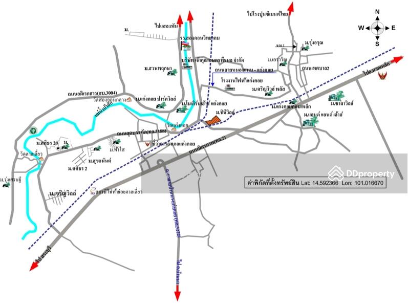 ขาย - 18110, สระบุรี