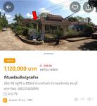 18110, สระบุรี