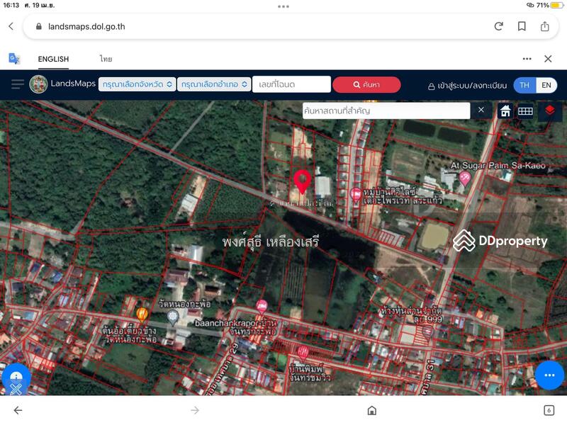 For Sale - 27000, Sa Kaeo