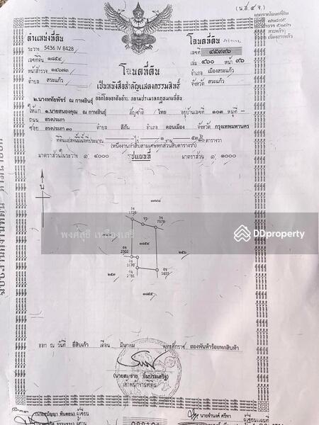 For Sale - 27000, Sa Kaeo