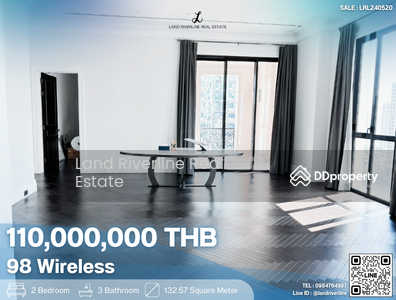 ขาย - 98 Wireless, กรุงเทพ