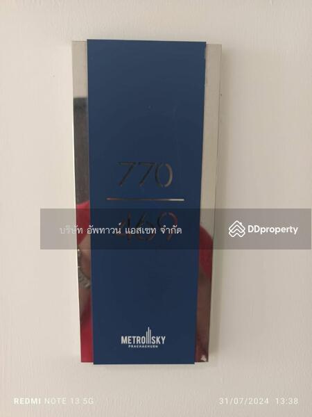 Metro Sky Bang Son Interchange (Prachachuen), Bangkok, 769 Pracha Chuen Road, Wong Sawang, Bang Sue, Bangkok, 1 Bedroom, 28 sqm, Condo For Rent, by Amwika Karoonsombat, 11494921 - DDproperty.com