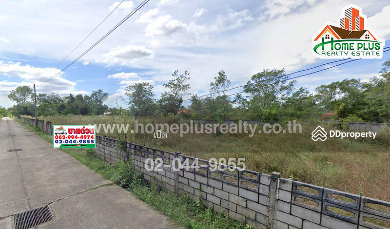 ขาย - ที่ดินใกล้ศูนย์ประสานงานภูมิใจไทยอำนาจ อำเภอเมือง อำนาจเจริญ เนื้อที่ 93.60 ตารางวา, อำนาจเจริญ