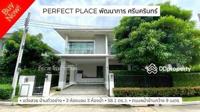 ขาย - Perfect Place Phatthanakan-Srinakarin : เพอร์เฟค เพลส พัฒนาการ-ศรีนครินทร์, กรุงเทพ