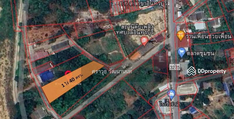 ขาย - ที่ดินเทศบาลตลาดอินทร์บุรี สิงห์​บุรี เนื้อที่ 1 ไร่ 40 ตรว., สิงห์บุรี