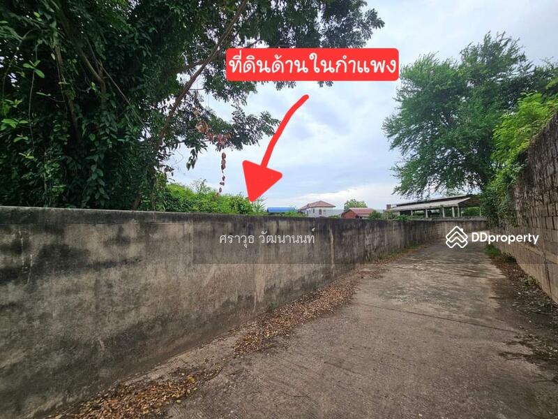 ขาย - ที่ดินเทศบาลตลาดอินทร์บุรี สิงห์​บุรี เนื้อที่ 1 ไร่ 40 ตรว., สิงห์บุรี