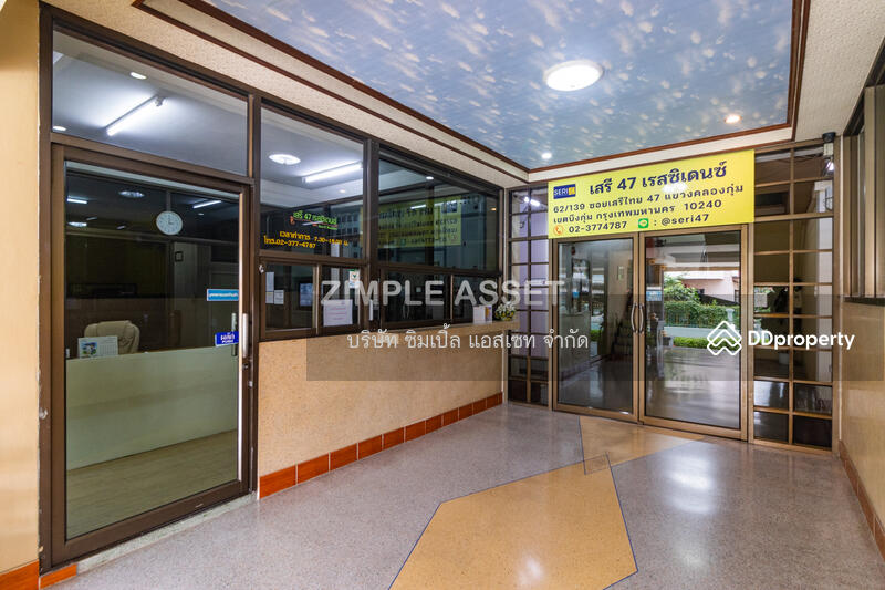 For Rent - NIDA Rooms The Wisdom 62 Bueng Kum, Bangkok