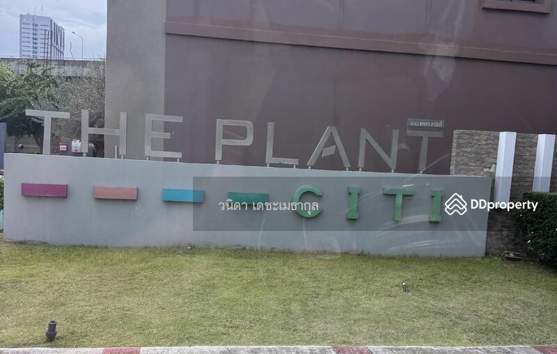 For Rent - The Plant Citi Chaengwatthana, Nonthaburi