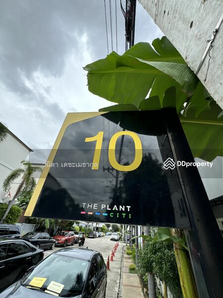 For Rent - The Plant Citi Chaengwatthana, Nonthaburi