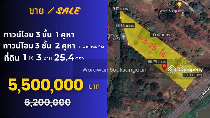 ขาย - บ้าน ทาวน์โฮม 3 ชั้น 3 คูหา ติดถนนริมคลองระพีพัฒน์ กุ่มหัก หนองแค สระบุรี, สระบุรี
