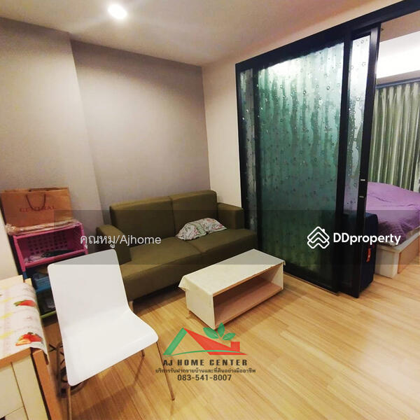 For Sale - 88 The Terminal, Nonthaburi