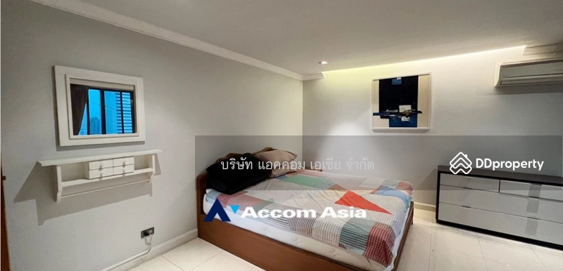 For Sale - Pearl Garden, Bangkok