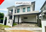 Setthasiri Rama 5 : เศรษฐสิริ พระราม 5 - DDproperty.com