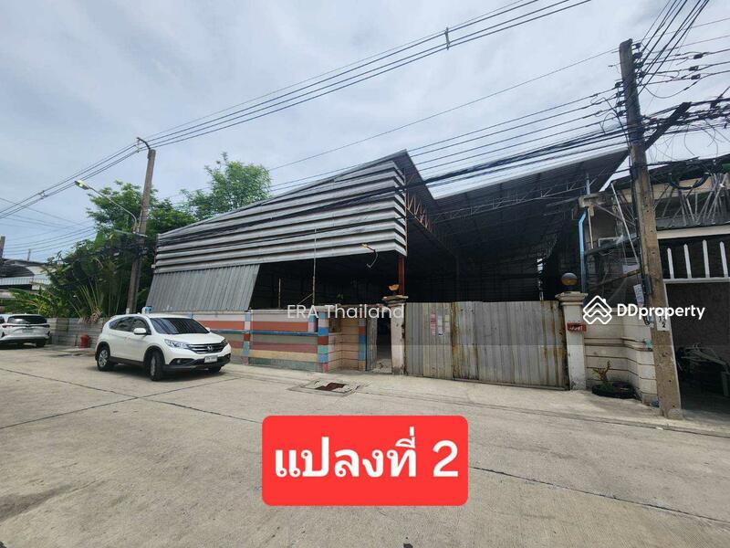 ขายที่ดินเพียง 7 นาทีถึงเซ็นทรัล พระราม 2 จำนวน 1 ไร่ 85 ตารางวา, กรุงเทพ, แสมดำ, บางขุนเทียน, กรุงเทพ, 487 ตร.ม., ที่ดิน ขาย, โดย ERA Thailand, 11501803 - DDproperty.com