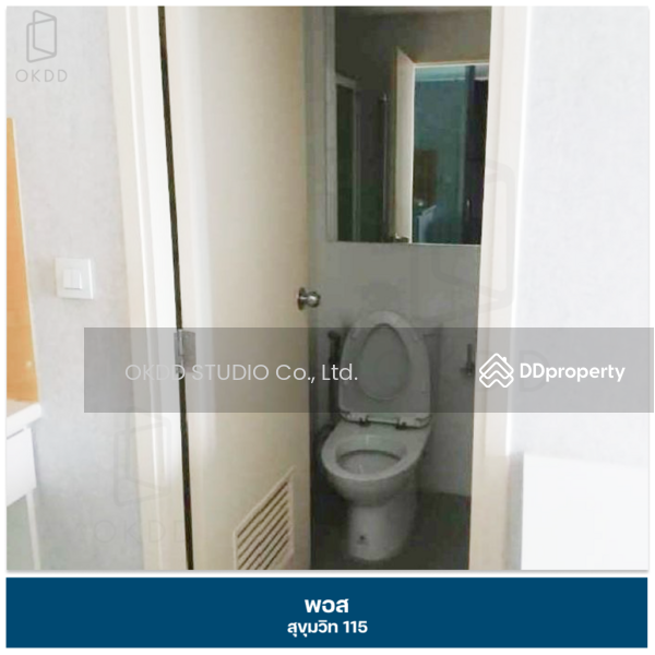 ขาย - Pause Sukhumvit 115 : พอส สุขุมวิท 115, สมุทรปราการ