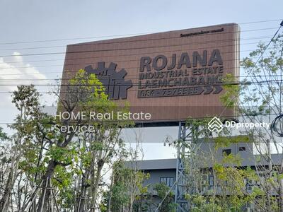 ขาย - ที่ดิน นิคมอุตสาหกรรมโรจนะ แหลมฉบัง : Land Rojana Industrial Estate Laem Chabang, ชลบุรี