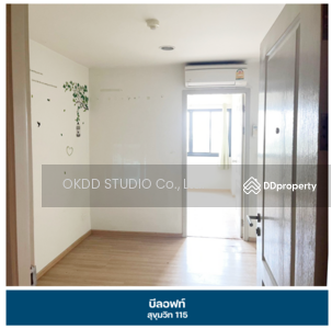 ขาย - B Loft Sukhumvit 115 : บี ลอฟท์ สุขุมวิท 115, สมุทรปราการ
