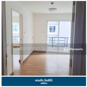 ขาย - INCIO Serithai : อินซิโอ้, กรุงเทพ