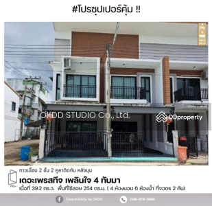 ขาย - เดอะเพรสทีจ เพลินใจ 4 ทับมา : The Prestige Plearnjai 4 Thap Ma, ระยอง, ระยอง