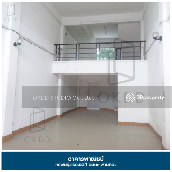 ขาย - ทรัพย์รุ่งเรืองซิตี้ 1 อมตะ-พานทอง : Thaprasung City 1, Amata-Phanthong, ชลบุรี, ชลบุรี