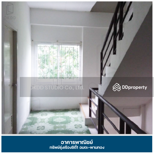 ขาย - ทรัพย์รุ่งเรืองซิตี้ 1 อมตะ-พานทอง : Thaprasung City 1, Amata-Phanthong, ชลบุรี, ชลบุรี