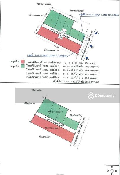 For Sale - Sale Vacant Land next to Pattani - Khok Pho Road L4_5_0319_G01_C004, Pattani