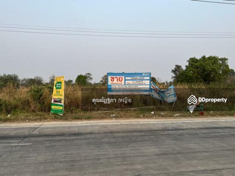 For Sale - ต.สวาท อ.เลิงนกทา จ.ยโสธร, Yasothon