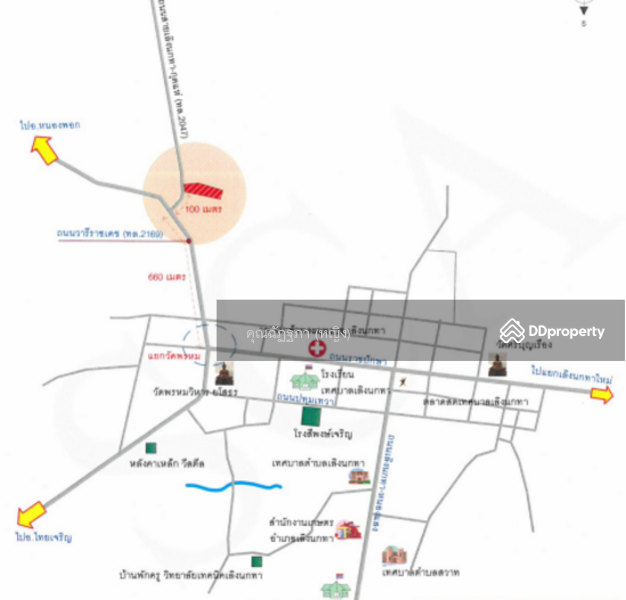 ขาย - ต.สวาท อ.เลิงนกทา จ.ยโสธร, ยโสธร