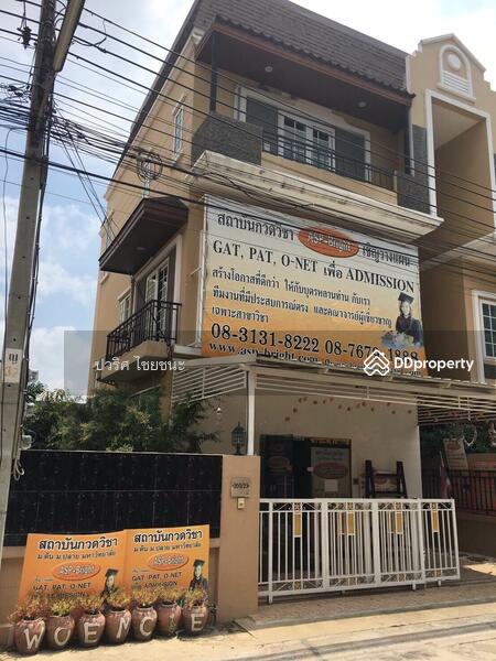 ขาย - Baan Lapawan 17 : บ้านลภาวัน 17, นนทบุรี