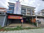 331/3 ตำบลปะตง อำเภอสอยดาว จ.จันทบุรี, จันทบุรี