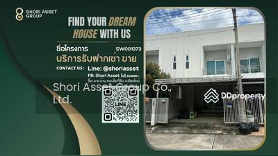 ขาย - The Urbana 2, เชียงใหม่