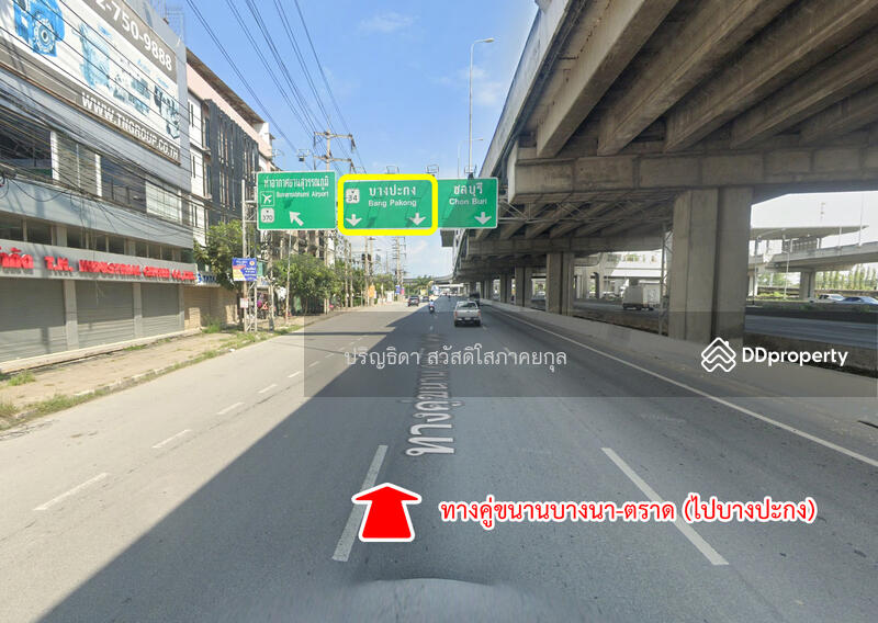 For Sale - Land for sale in the Wichit Thani Bangna-Trad, Bang Pakong, Chachoengsao